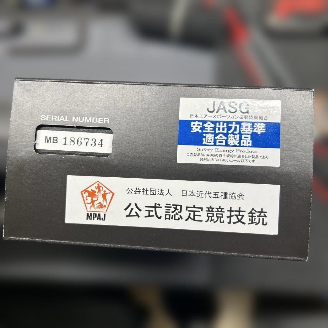 マルゼンAPS3マイナーチェンジバージョン