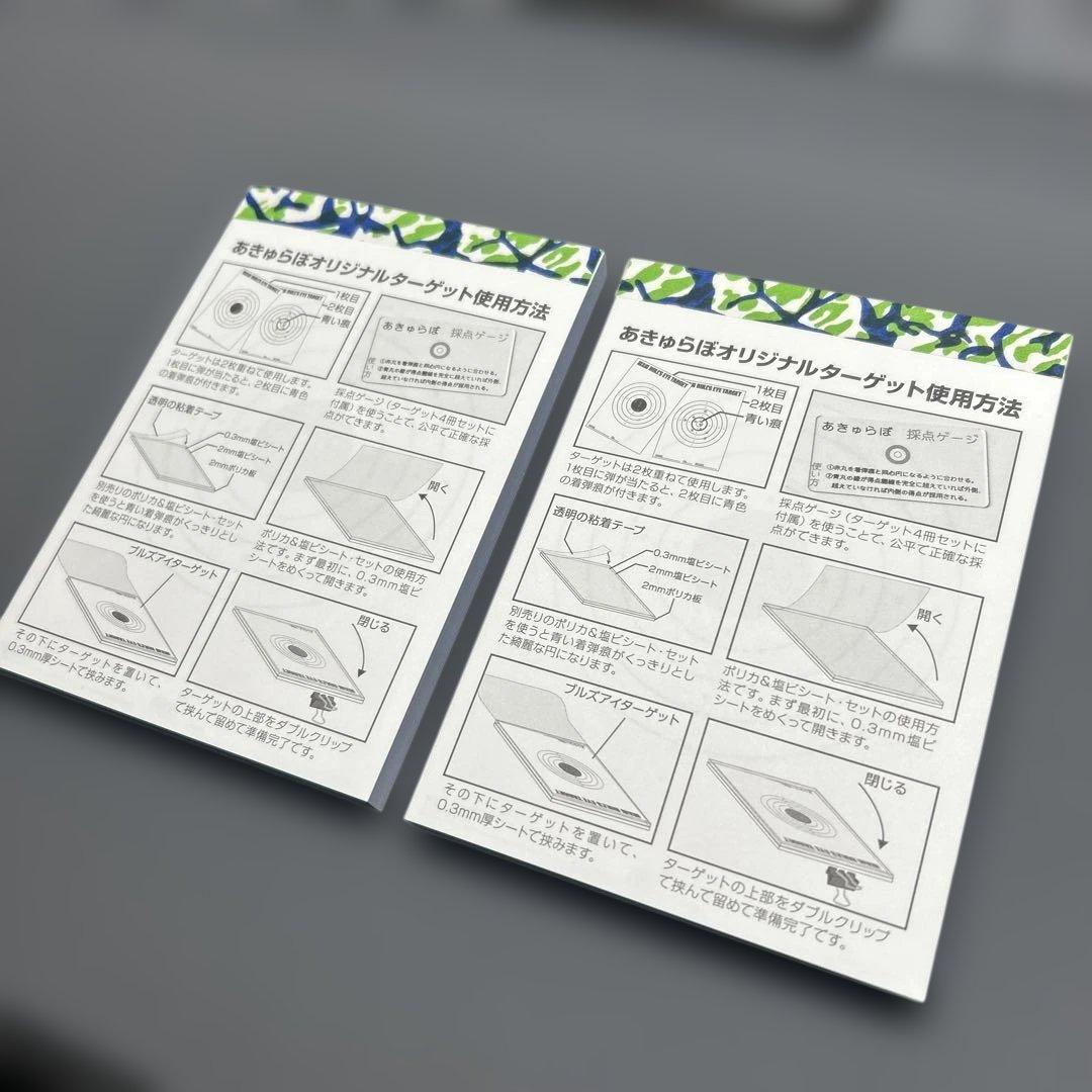 マルゼンAPS3マイナーチェンジバージョン