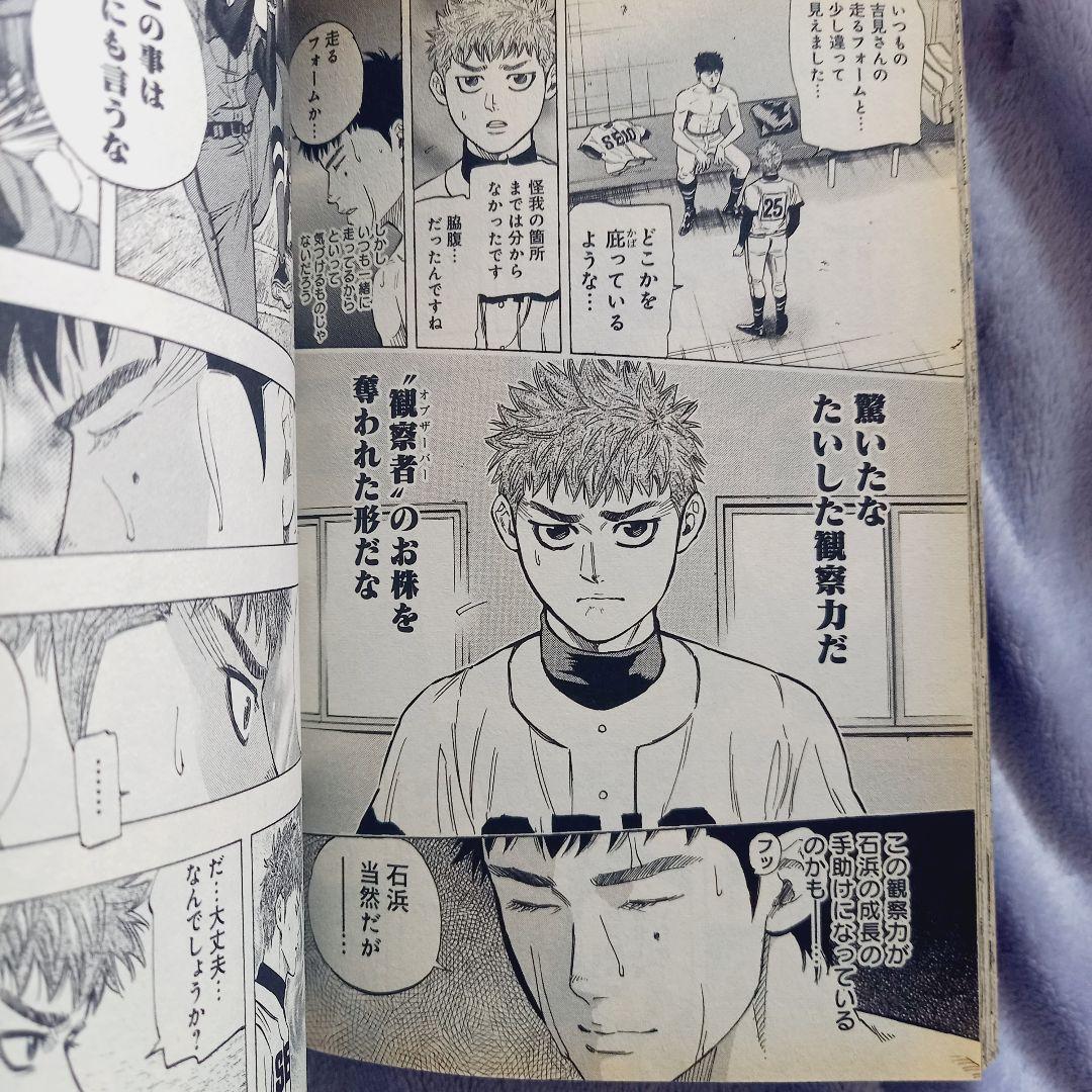 【全巻初版】BUNGO 1~41巻 全巻セット 帯32枚付き