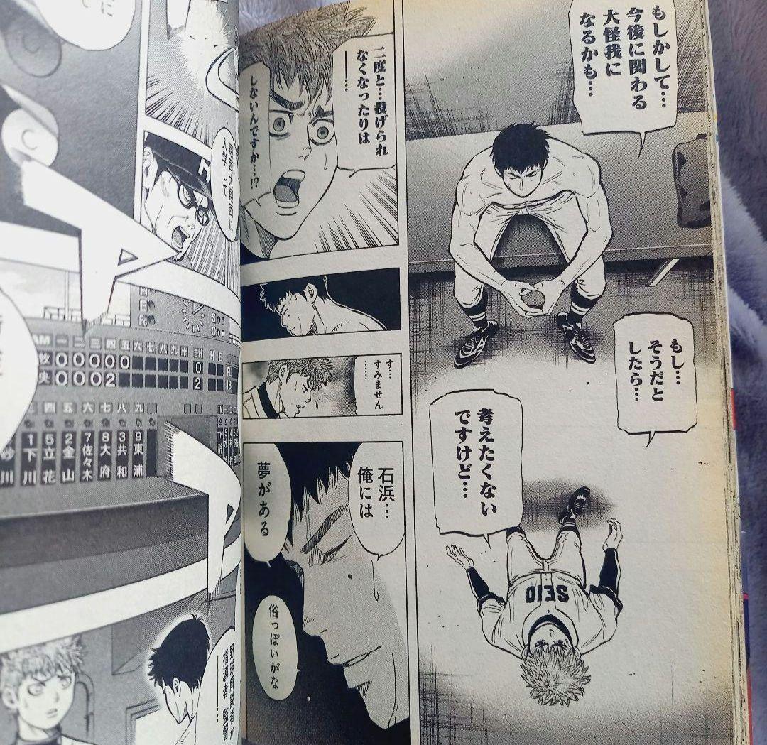 【全巻初版】BUNGO 1~41巻 全巻セット 帯32枚付き