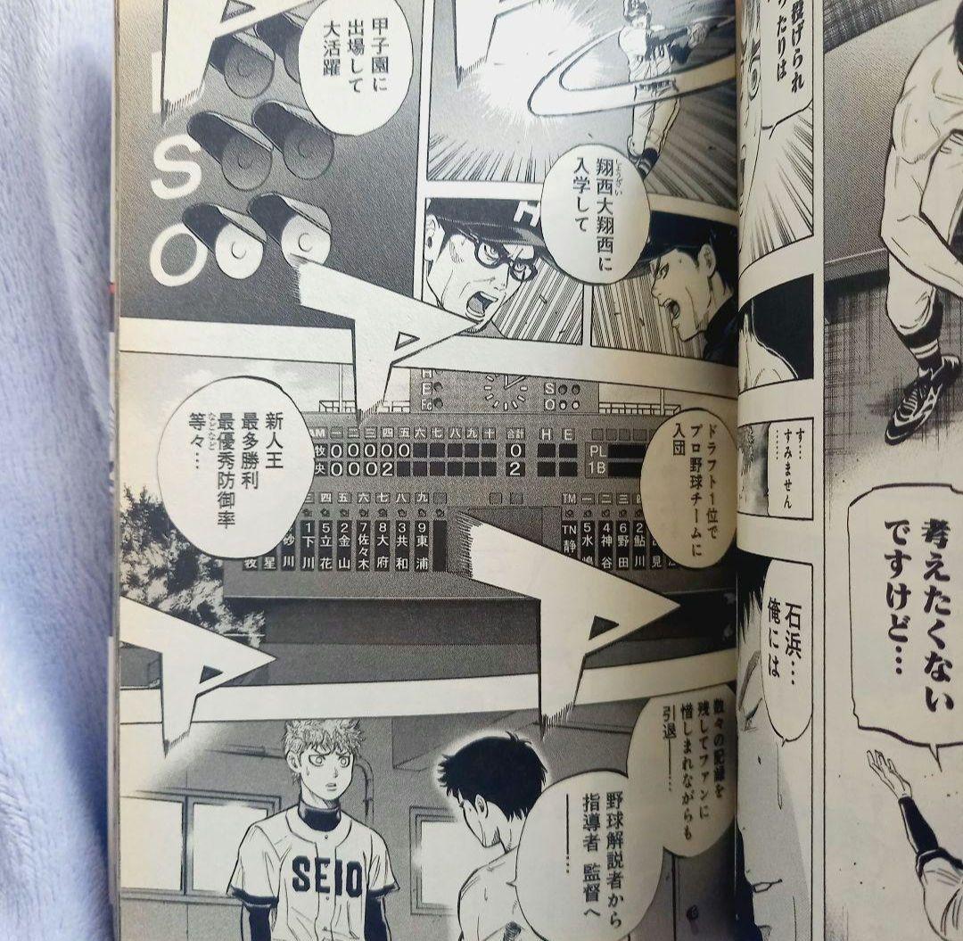 【全巻初版】BUNGO 1~41巻 全巻セット 帯32枚付き