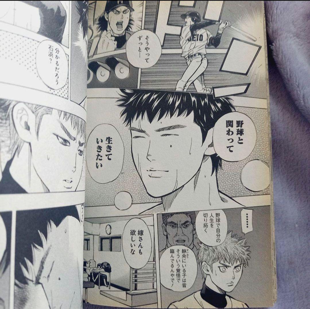 【全巻初版】BUNGO 1~41巻 全巻セット 帯32枚付き