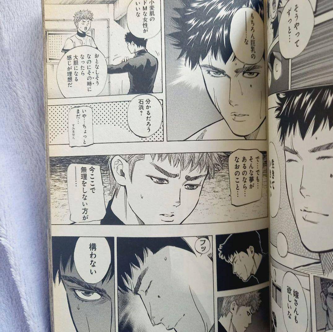 【全巻初版】BUNGO 1~41巻 全巻セット 帯32枚付き