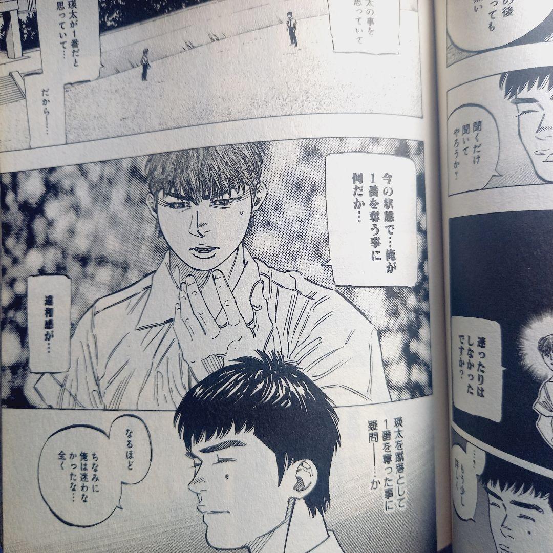 【全巻初版】BUNGO 1~41巻 全巻セット 帯32枚付き