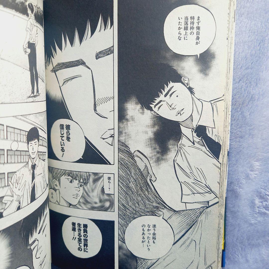 【全巻初版】BUNGO 1~41巻 全巻セット 帯32枚付き