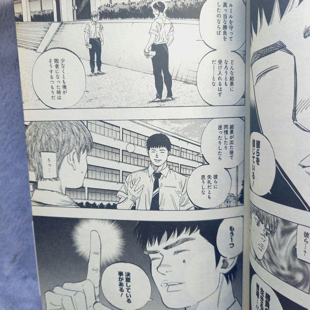 【全巻初版】BUNGO 1~41巻 全巻セット 帯32枚付き