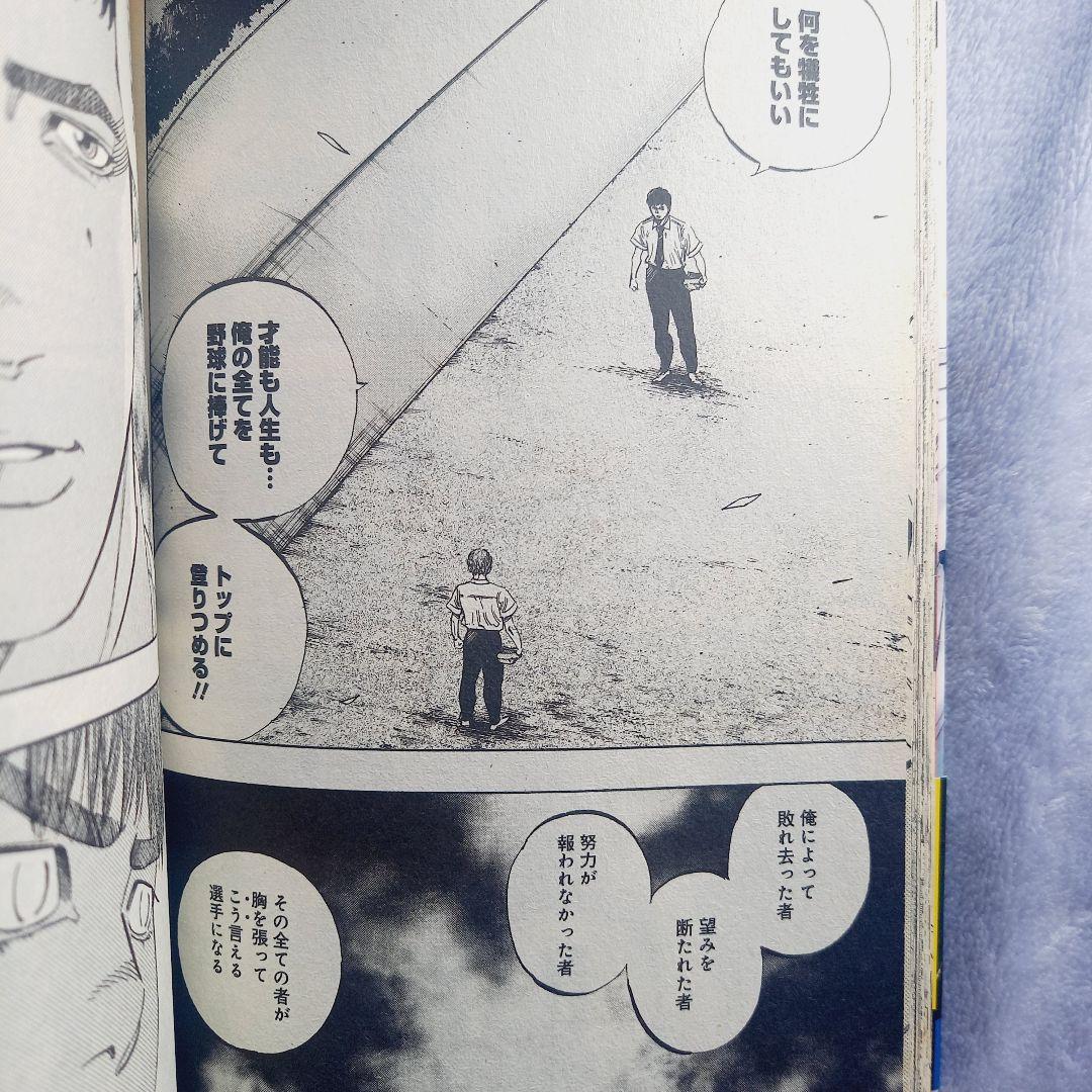 【全巻初版】BUNGO 1~41巻 全巻セット 帯32枚付き