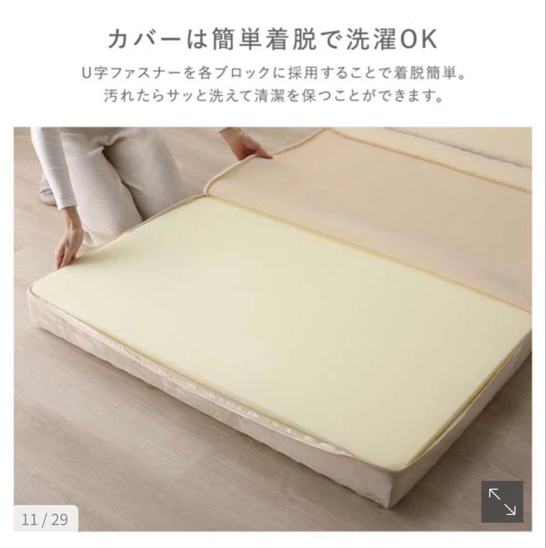 【値下げしました！】シングルサイズ　カバーが洗えるファミリーマットレス　ベージュ