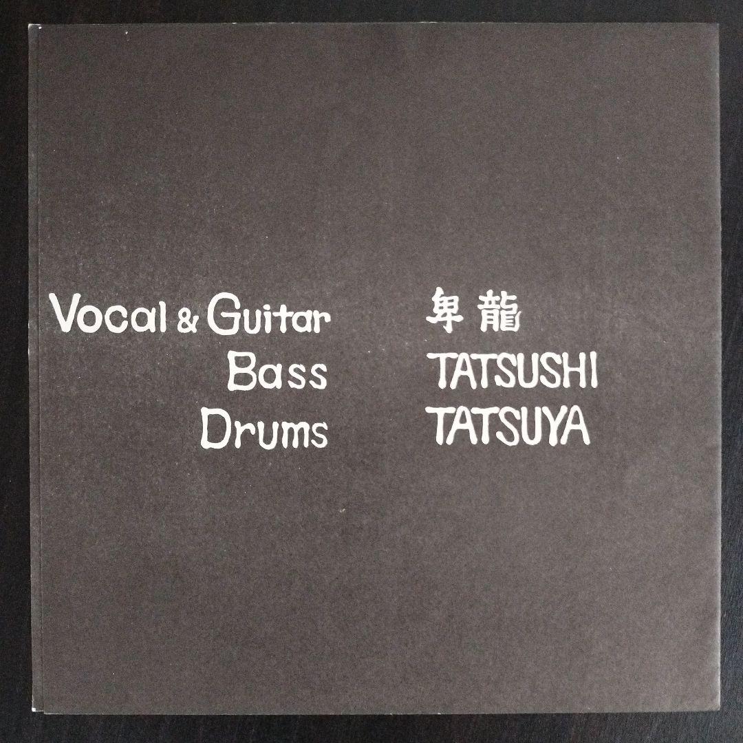 MASTURBATION 死顔 ソノシート