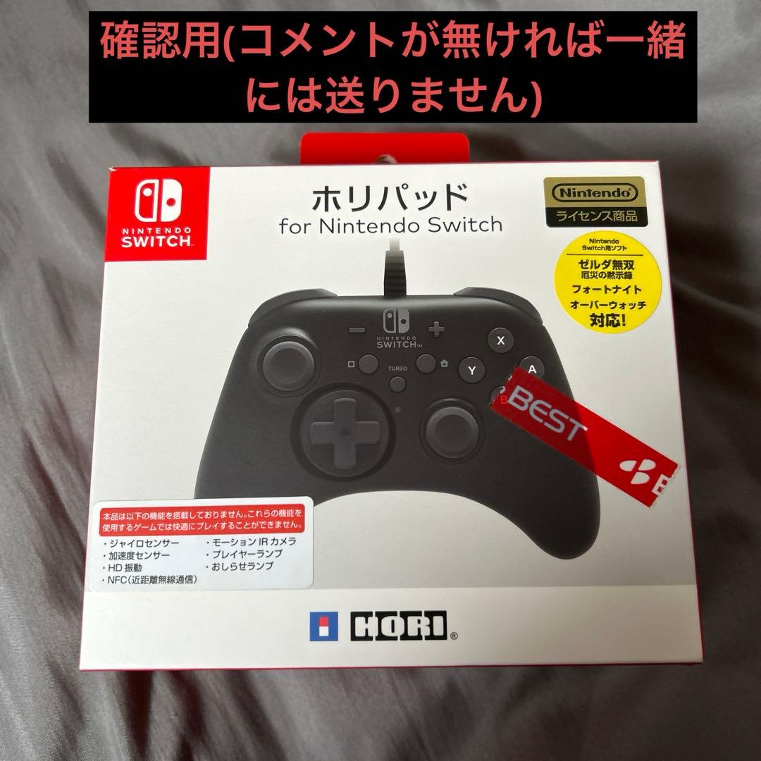 Nintendo Switch 本体 グレー ＋ ソフト3本 ＋ コントローラー