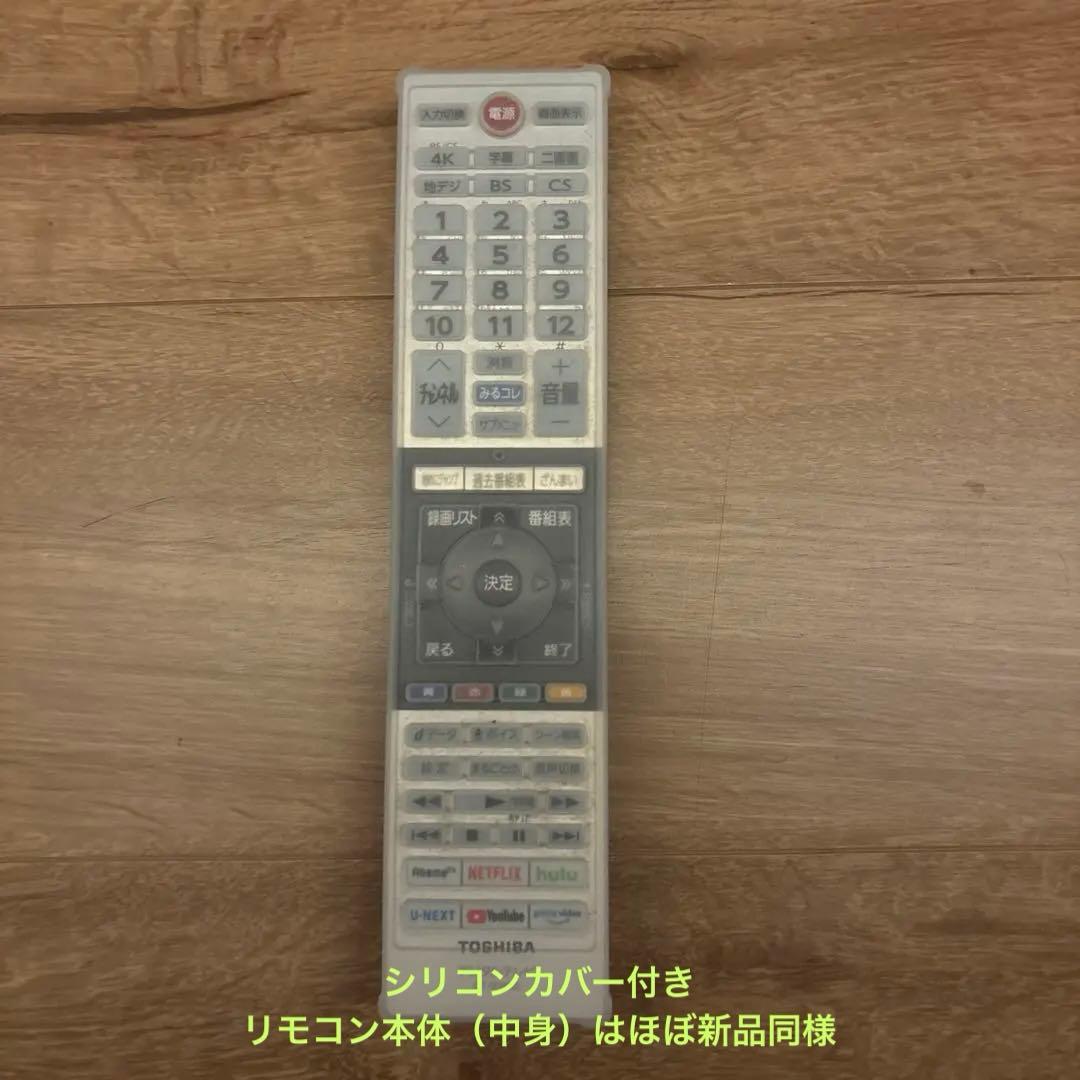 REGZA 65Z740X 液晶テレビ本体【不具合歴あり】