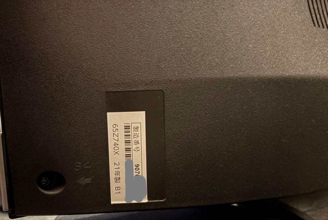 REGZA 65Z740X 液晶テレビ本体【不具合歴あり】