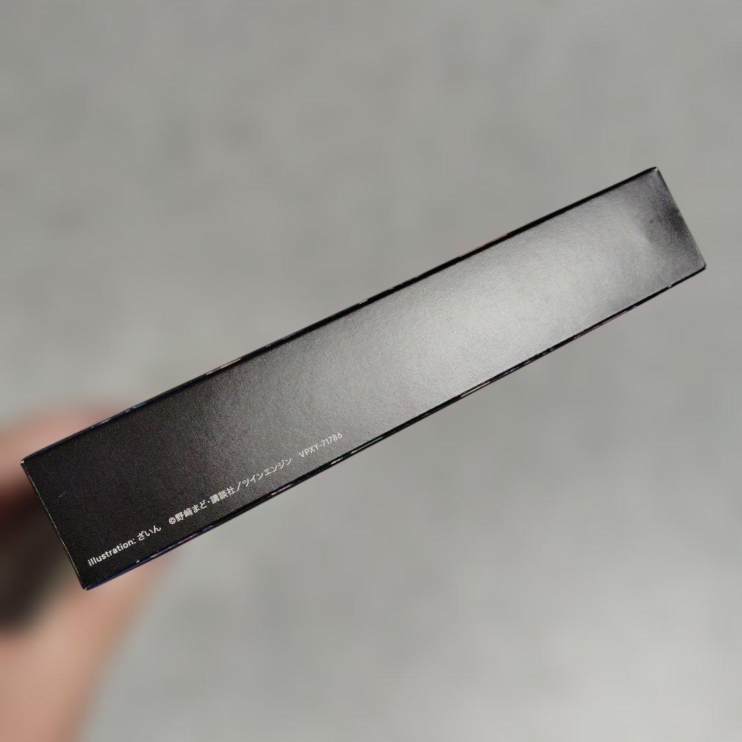 バビロン Blu-ray BOX〈2枚組〉