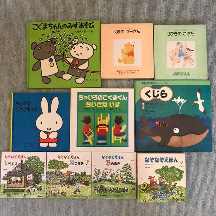 絵本 児童書 バラ売り　キンダーメルヘン