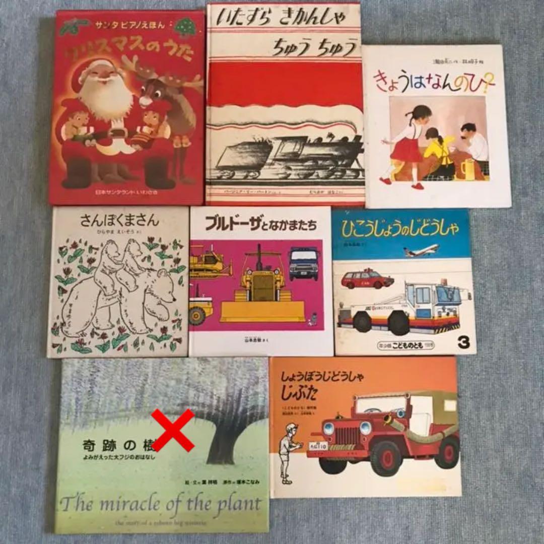 絵本 児童書 バラ売り　キンダーメルヘン