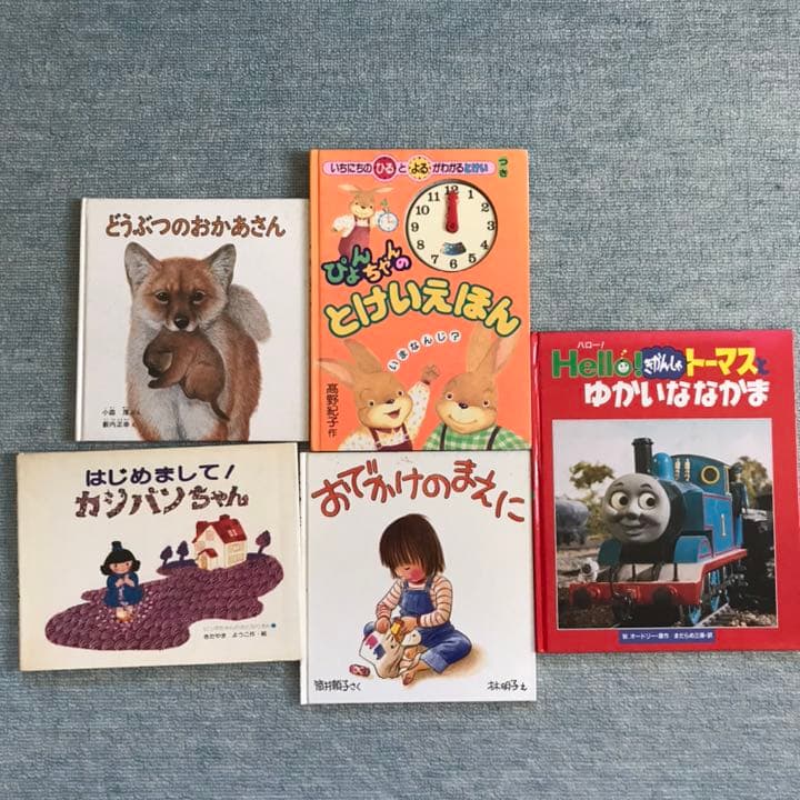 絵本 児童書 バラ売り　キンダーメルヘン