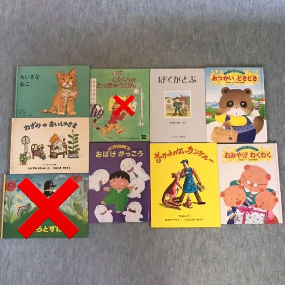 絵本 児童書 バラ売り　キンダーメルヘン