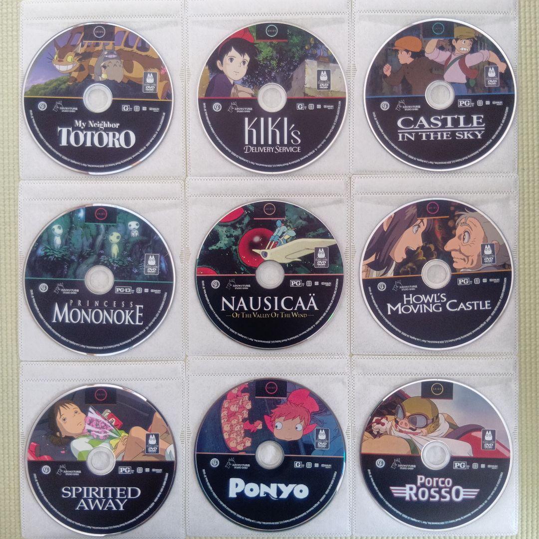 [北米版DVD] ジブリ作品9点セット