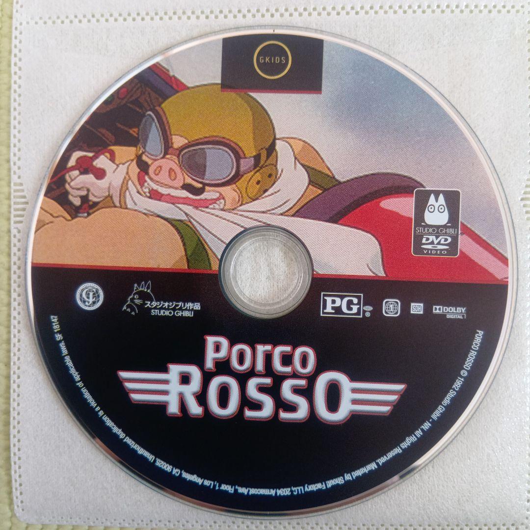 [北米版DVD] ジブリ作品9点セット