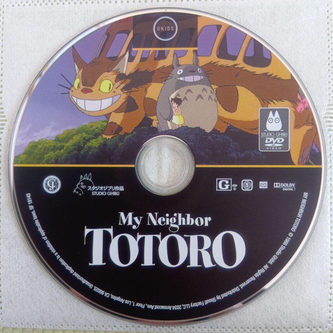 [北米版DVD] ジブリ作品9点セット