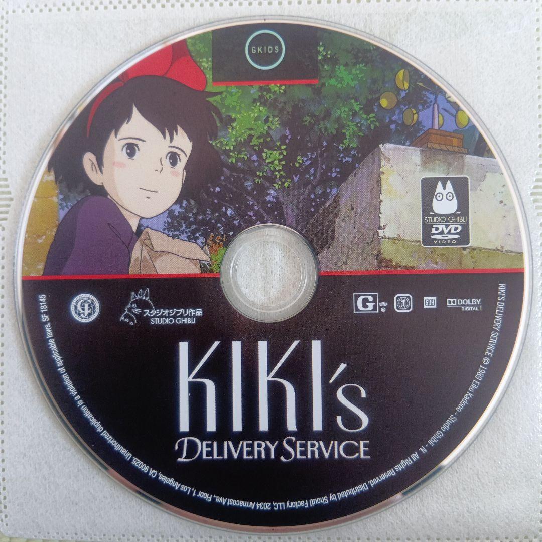 [北米版DVD] ジブリ作品9点セット