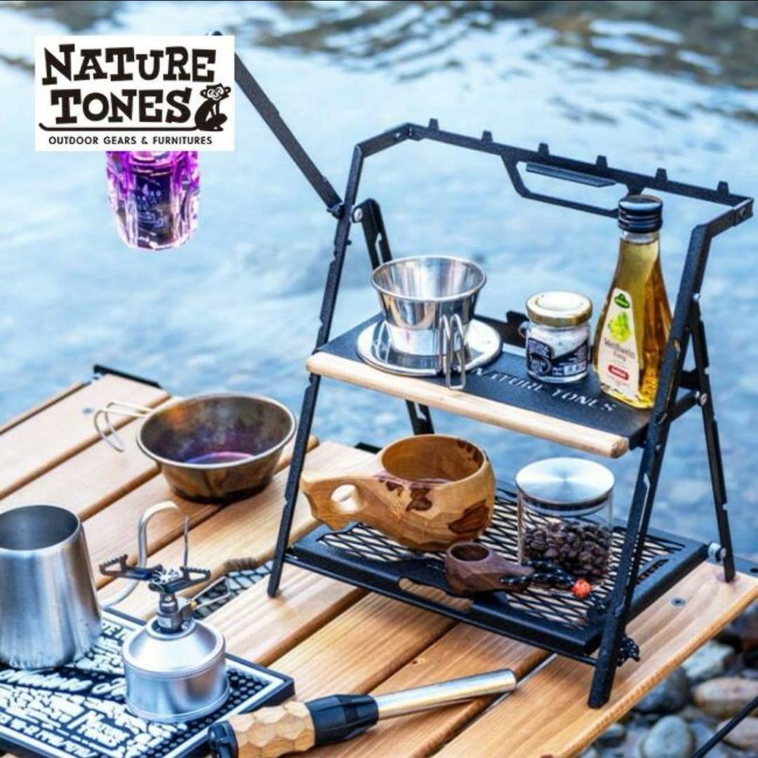 ネイチャートーンズ　クアトルスタンド