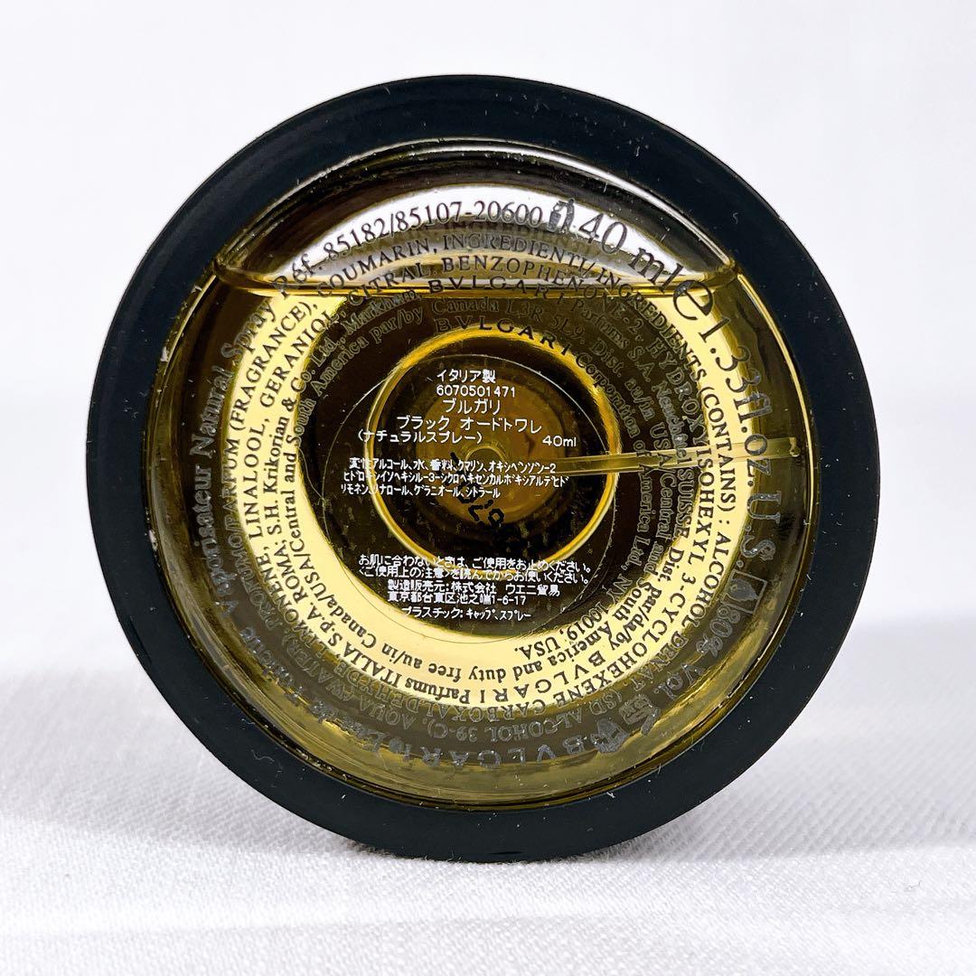 残量約90％以上 ブルガリ ブラック オードトワレ 40ml 香水