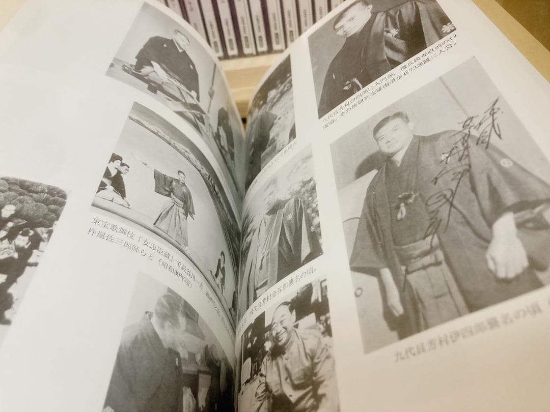 七代目芳村伊十郎 長唄大全集（専用ケース付き）