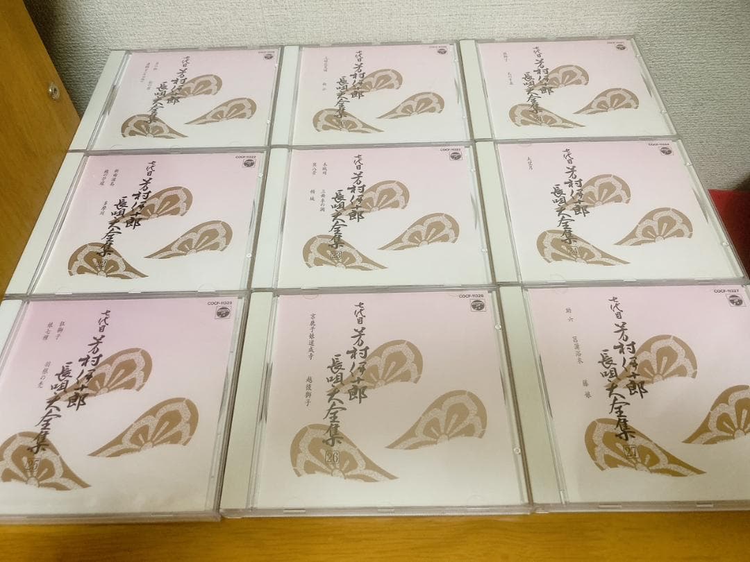 七代目芳村伊十郎 長唄大全集（専用ケース付き）