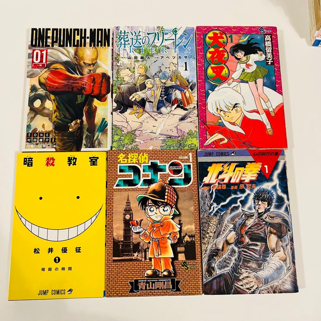 【人気1巻初版セット】ドラゴンボール　BLEACH デスノート呪術廻戦北斗の拳