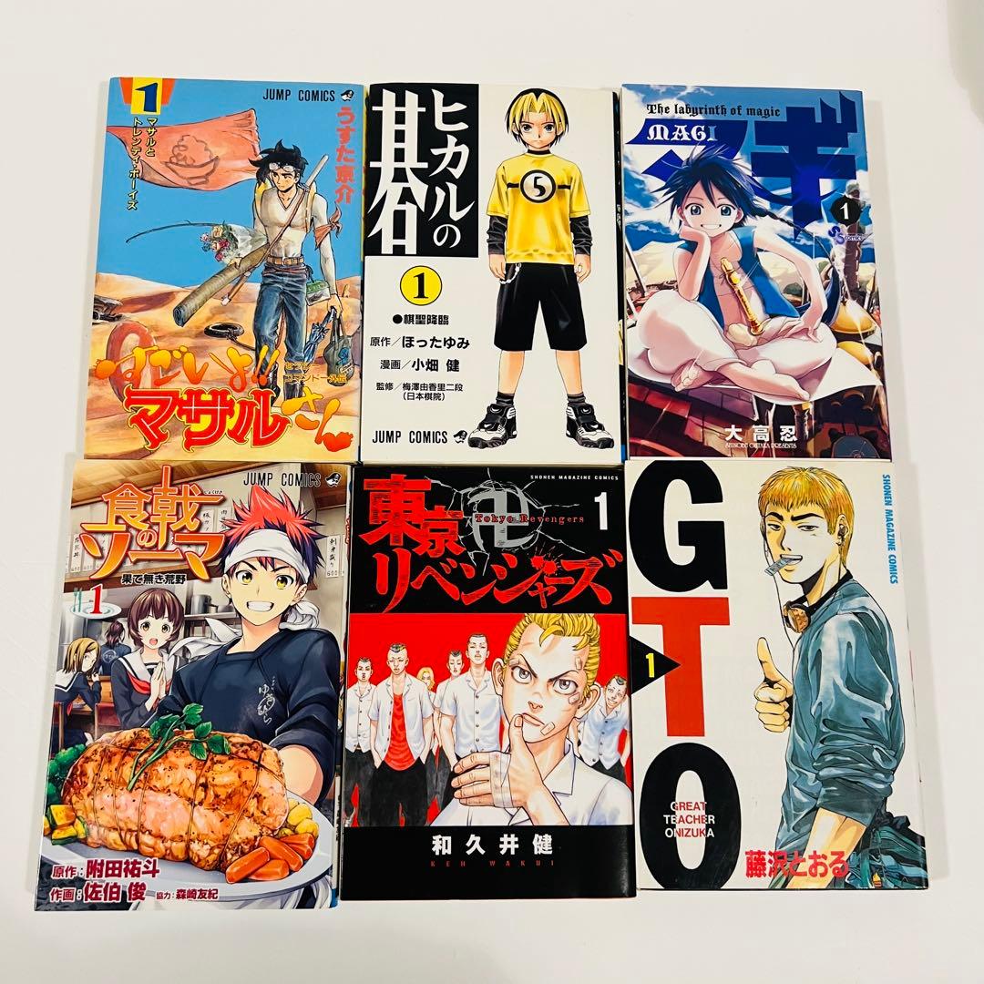 【人気1巻初版セット】ドラゴンボール　BLEACH デスノート呪術廻戦北斗の拳