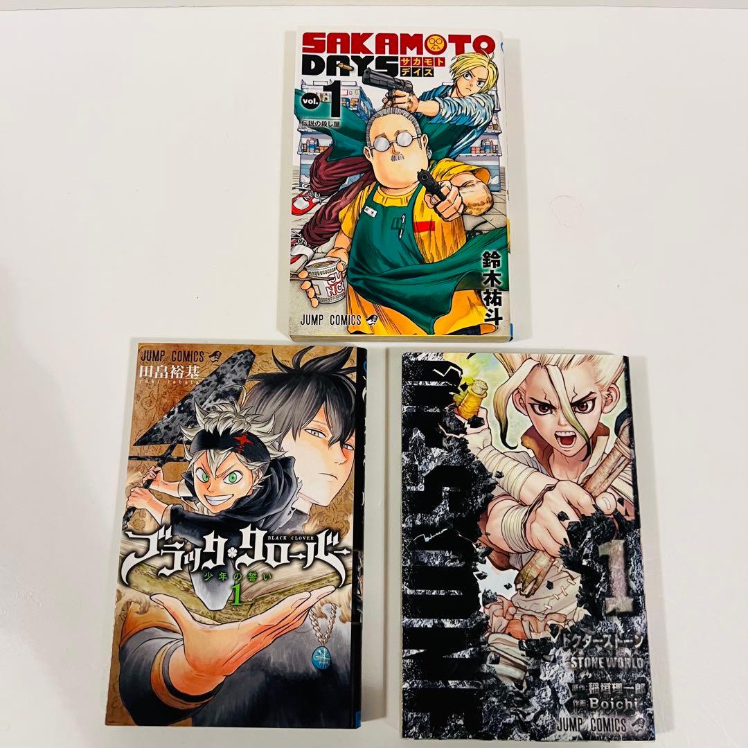 【人気1巻初版セット】ドラゴンボール　BLEACH デスノート呪術廻戦北斗の拳