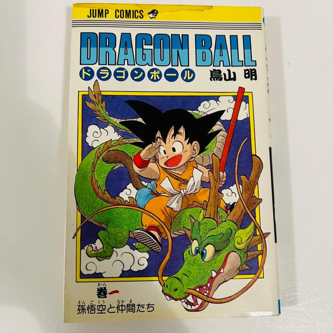 【人気1巻初版セット】ドラゴンボール　BLEACH デスノート呪術廻戦北斗の拳