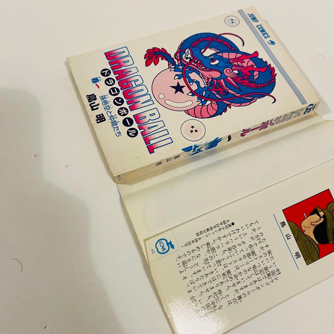 【人気1巻初版セット】ドラゴンボール　BLEACH デスノート呪術廻戦北斗の拳