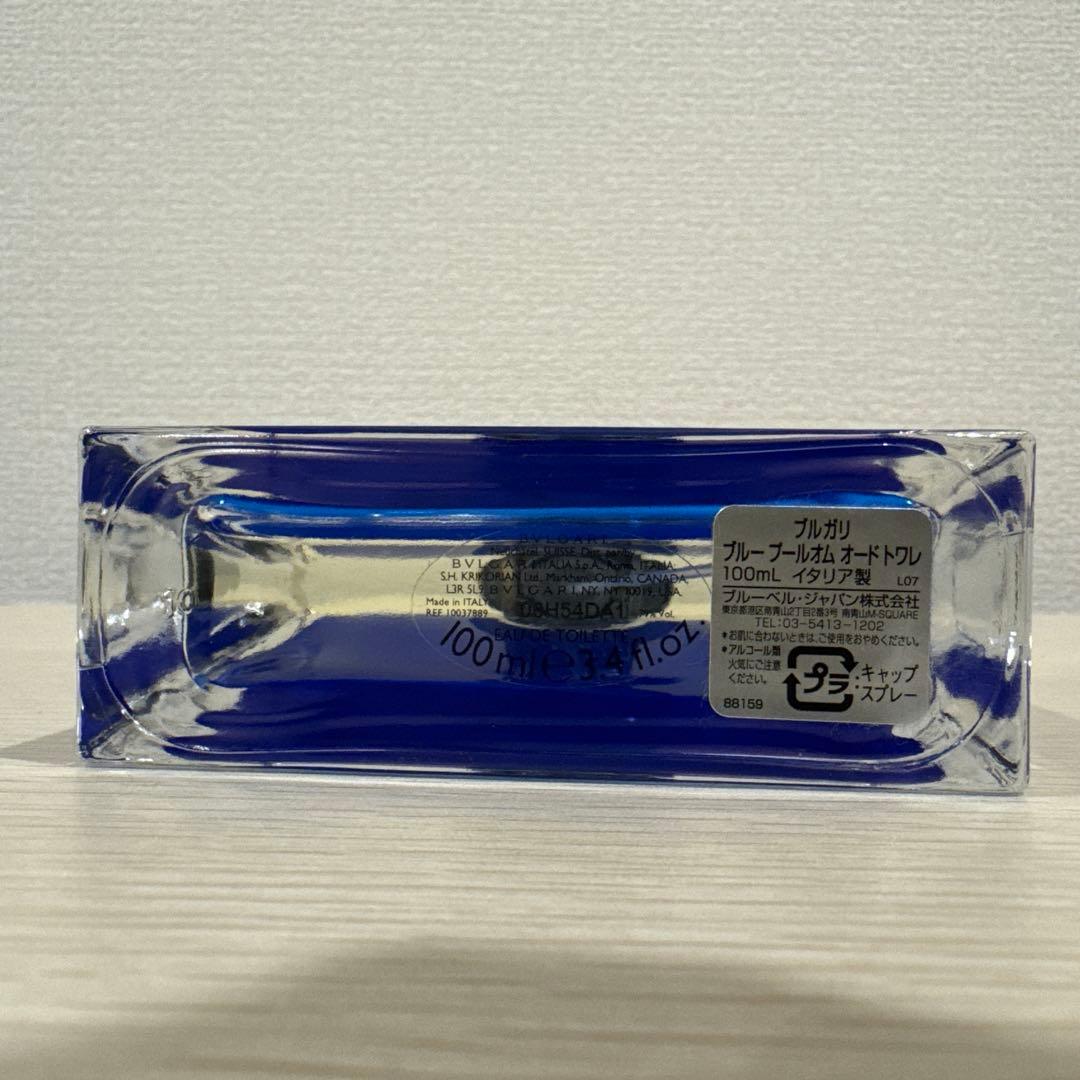 BVLGARIブルガリ ブルー プールオム オードトワレ 100ml