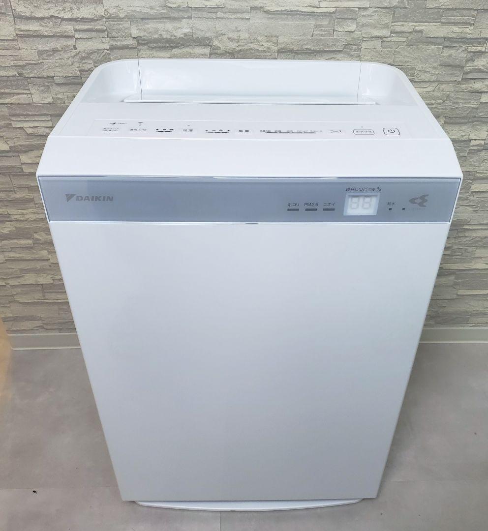 未使用✨️DAIKIN ダイキン工業　空気清浄加湿器　ACK70X