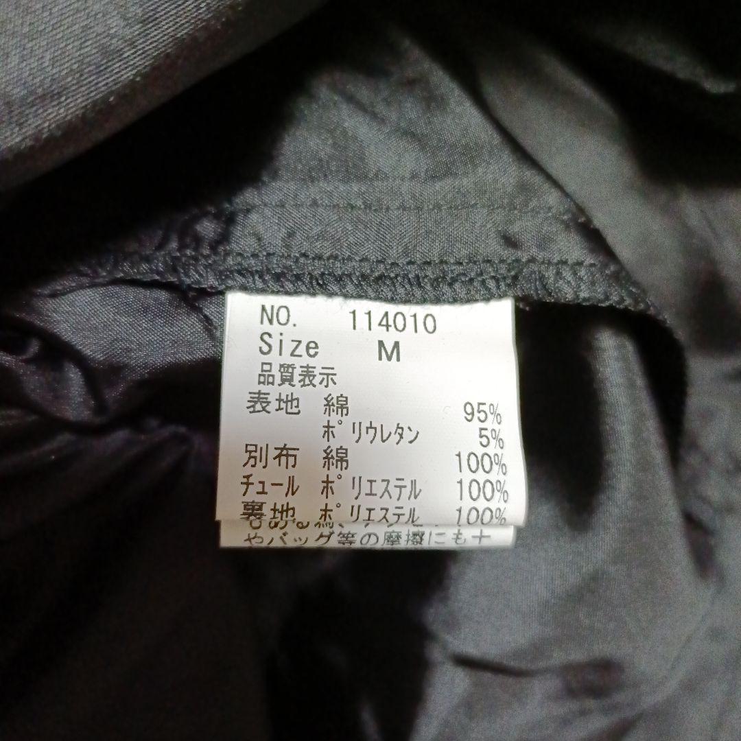 PEACE NOW　ピースナウ　ブラックフリルミニスカート