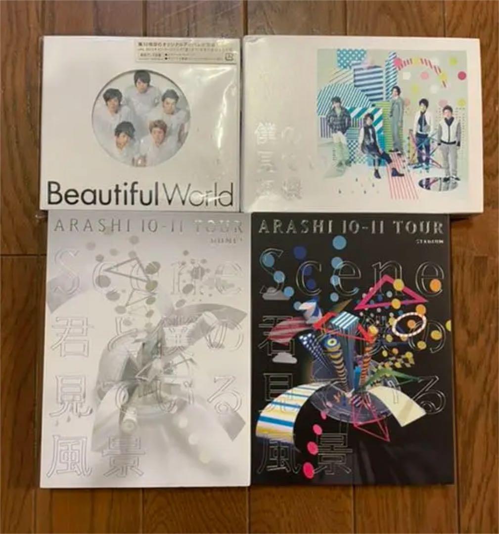 嵐　LIVE DVD & CD ★うちわプレゼント★