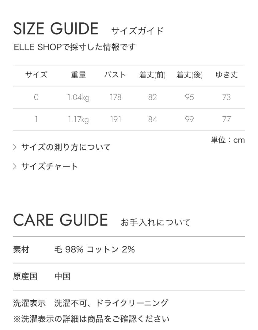 LE PHILブラック ポンチョ・ケープコート