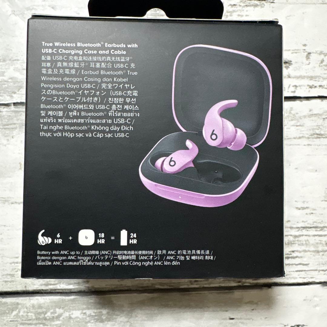 【未使用品】Beats Fit Pro ワイヤレスイヤホン ストーンパープル