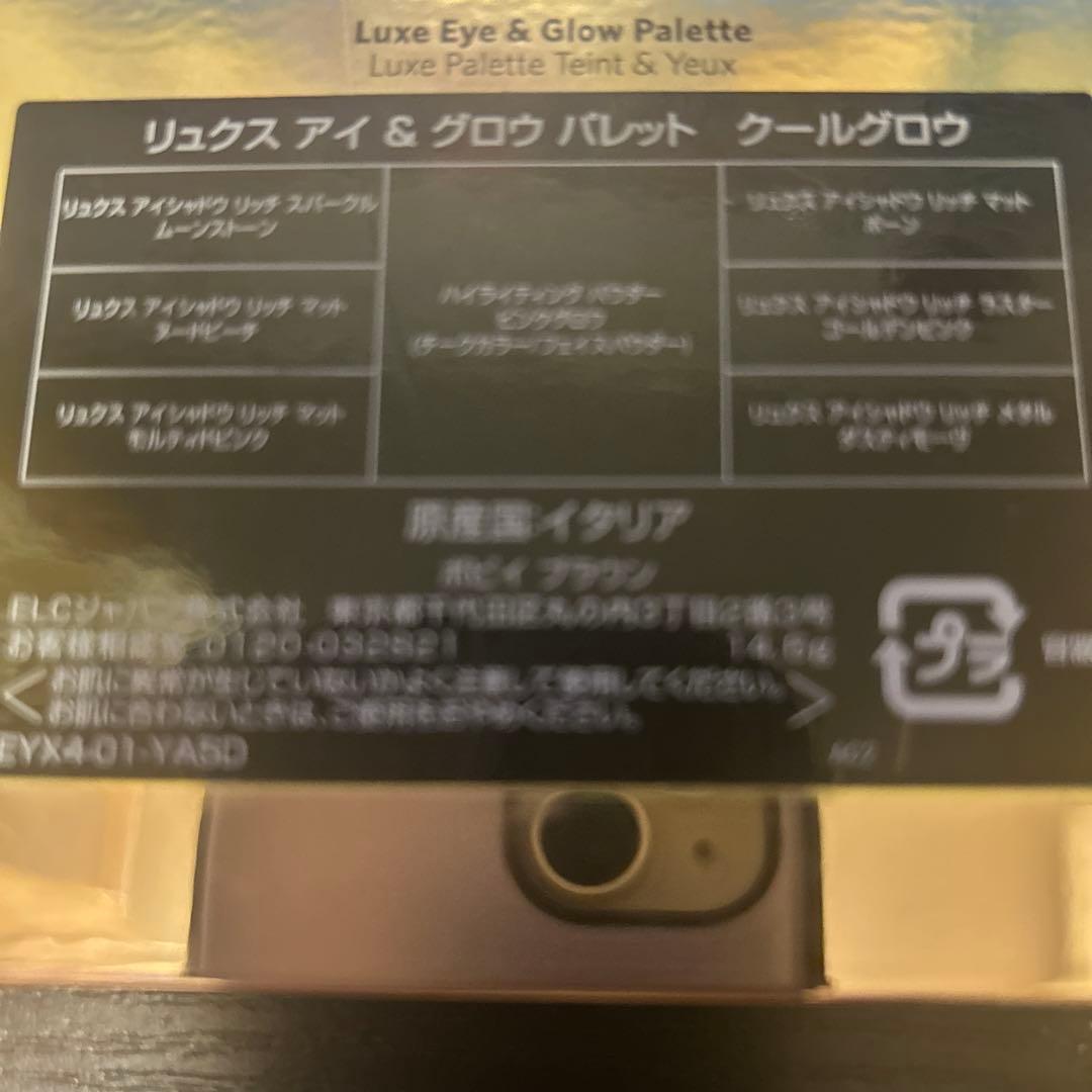 3点BOBBI BROWN パワーパフガールズ