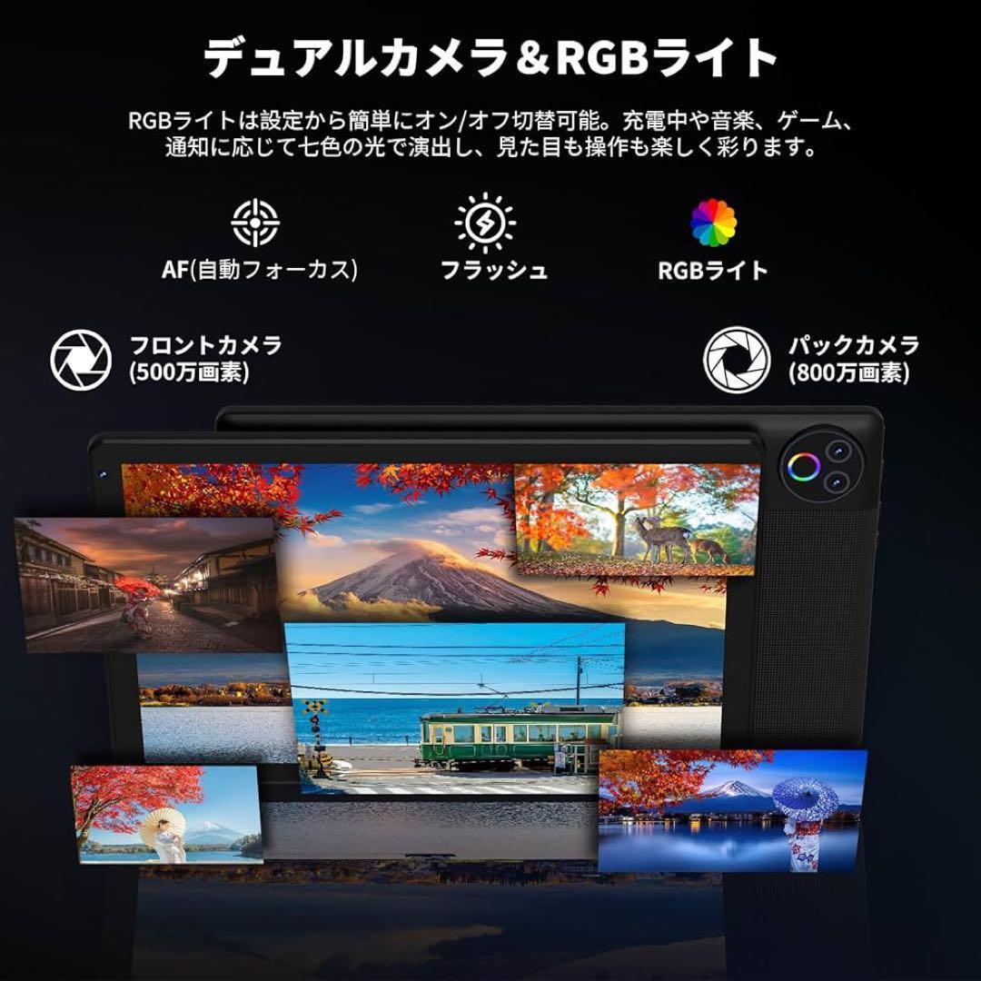 タブレット 10インチ Android15 16GB+32GB