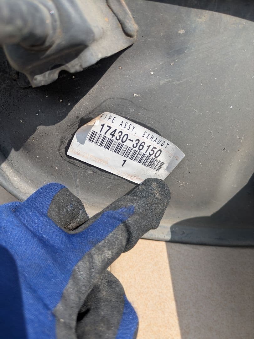 カムリ　マフラー