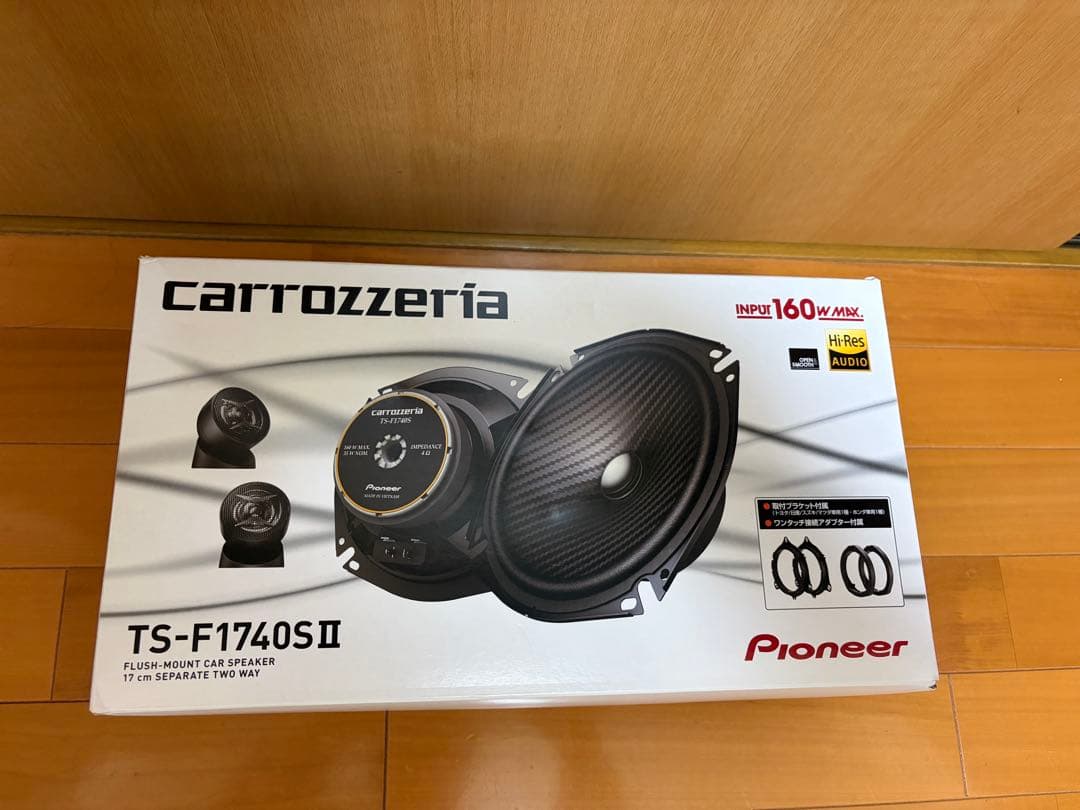 パイオニア　TS-F1740SII　17cmセパレート2ウェイスピーカー