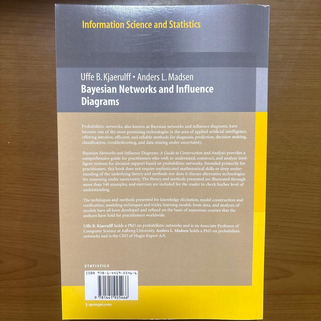 Bayesian Networks 専門書【洋書美品】