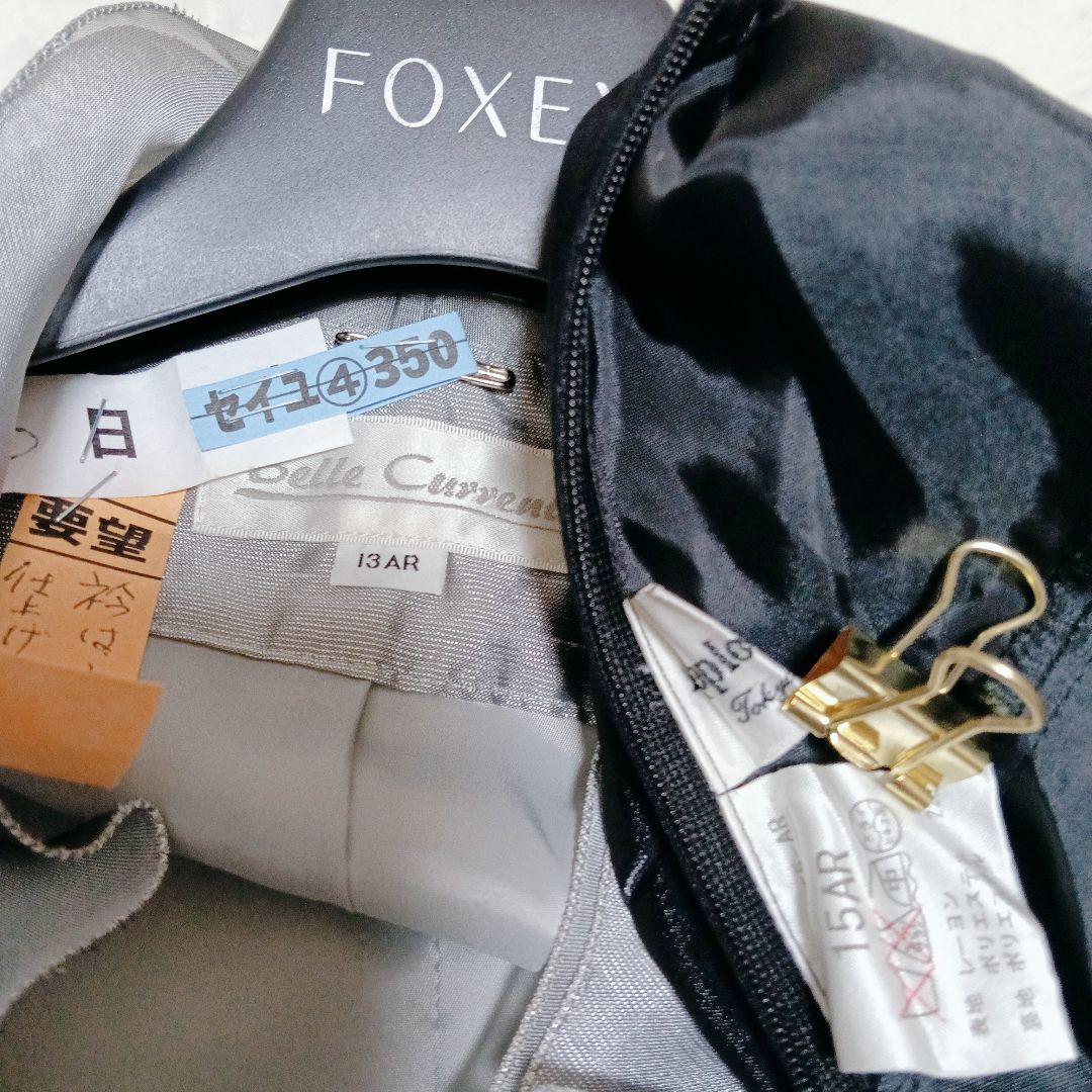 美品　ソワール＆イギン　マザーズドレス　13＆15号　大きいサイズ　セットアップ