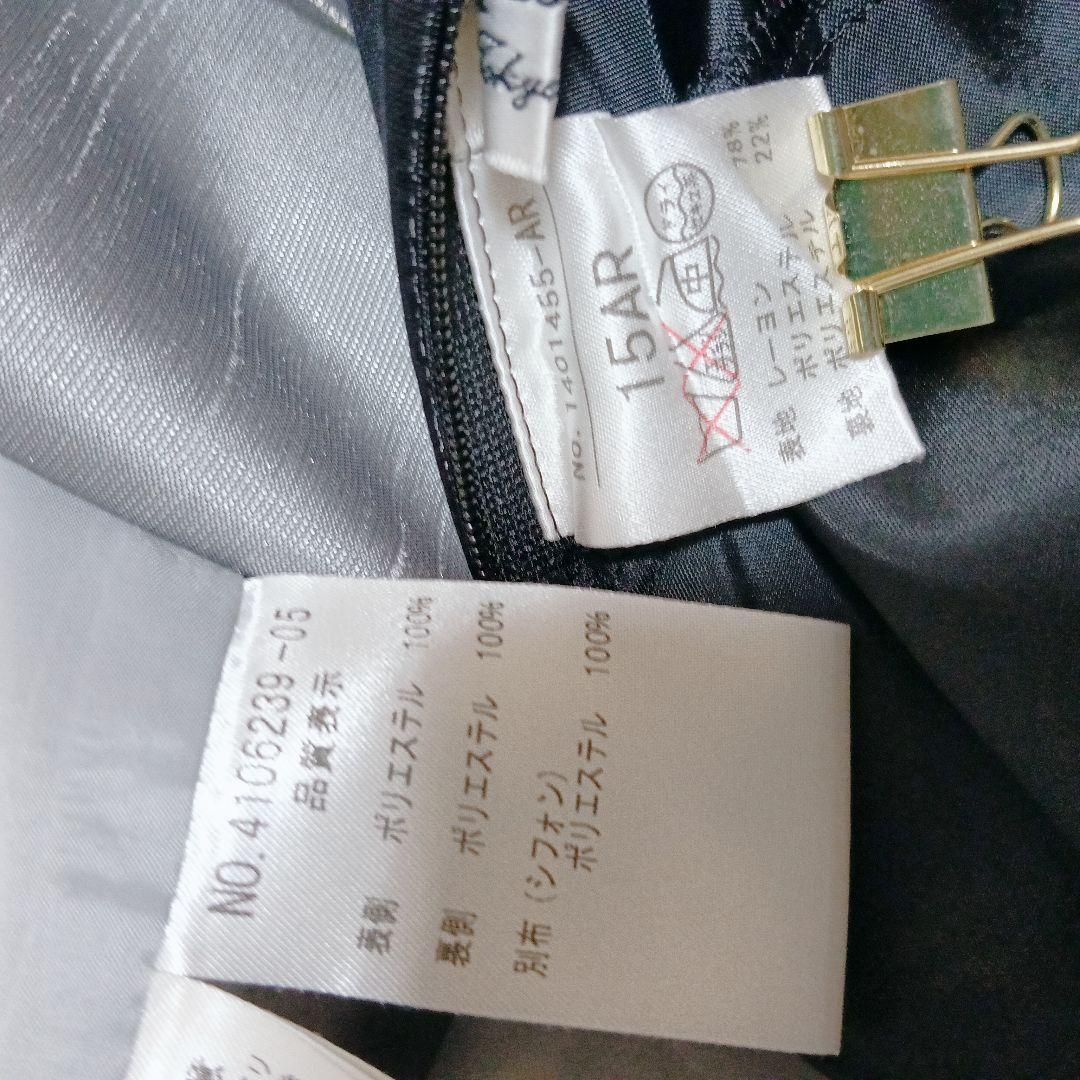 美品　ソワール＆イギン　マザーズドレス　13＆15号　大きいサイズ　セットアップ