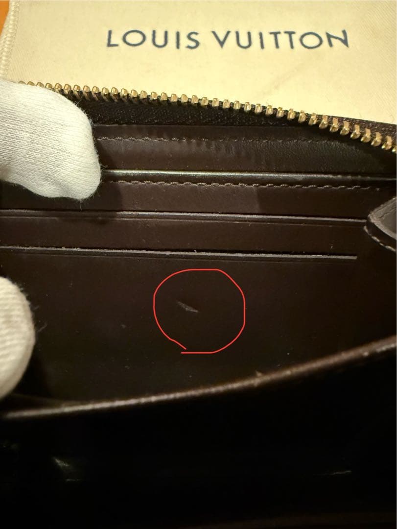 LOUIS VUITTON ヴェルニ ジッピーパース アマラント