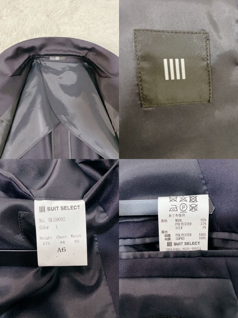 美品✨スーツカンパニー 黒タグ スリーピース 175 A6 シルク混 濃紺　L