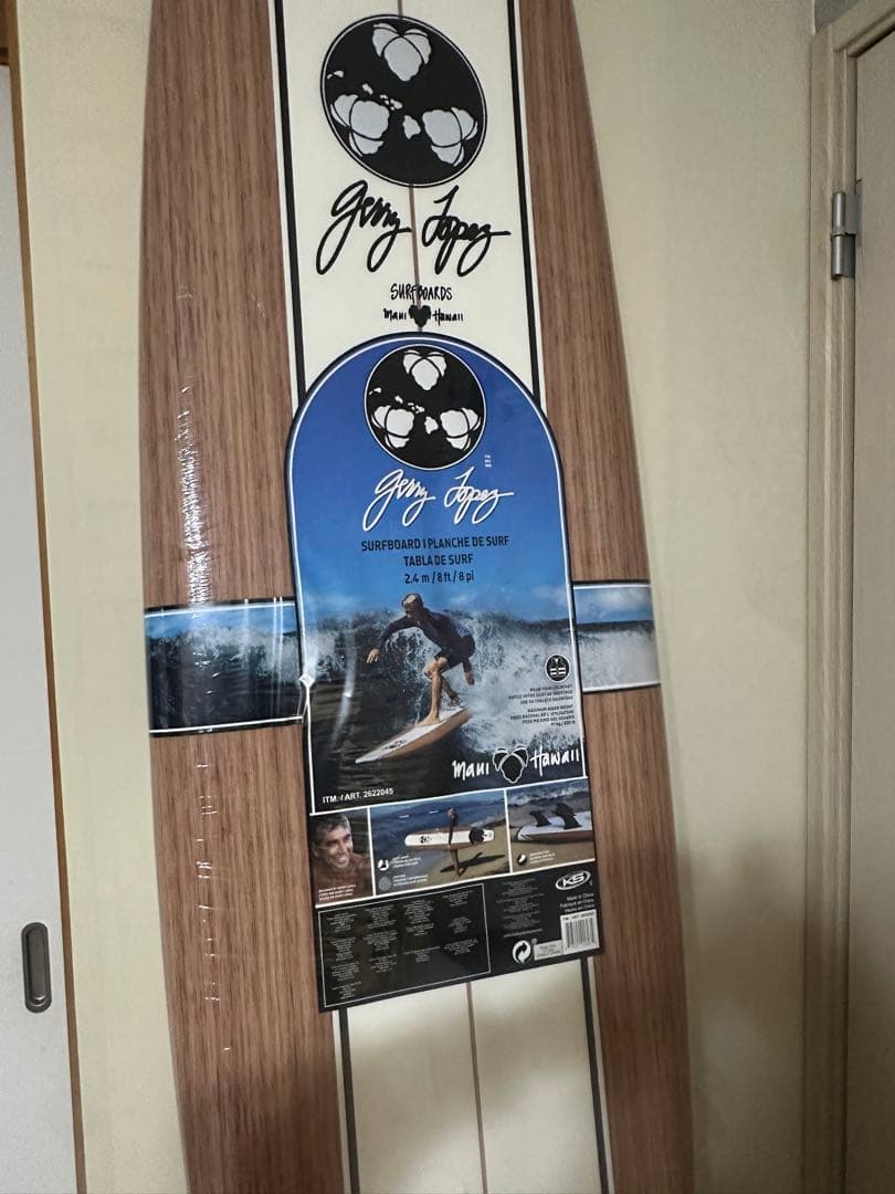 サーフボー丼　引き取り限定